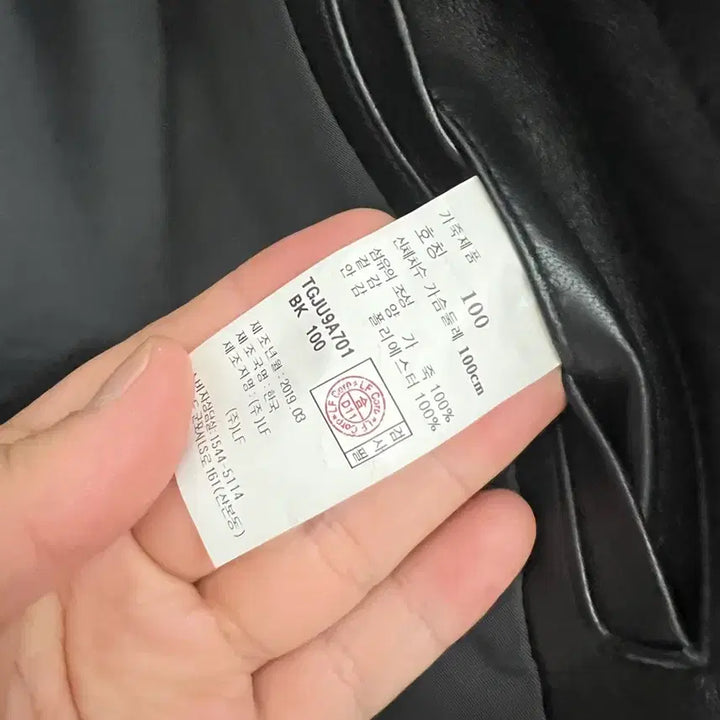 [BUNJANG] TNGT Leather Trucker Jacket L / TNGT 레더 트러커 자켓 L