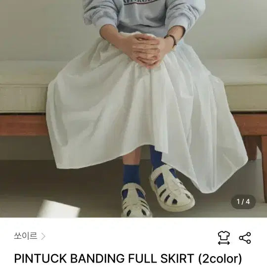 [BUNJANG] SOIR Bending Skirt (Black) / 쏘이르 SOIR 밴딩 스커트(블랙)
