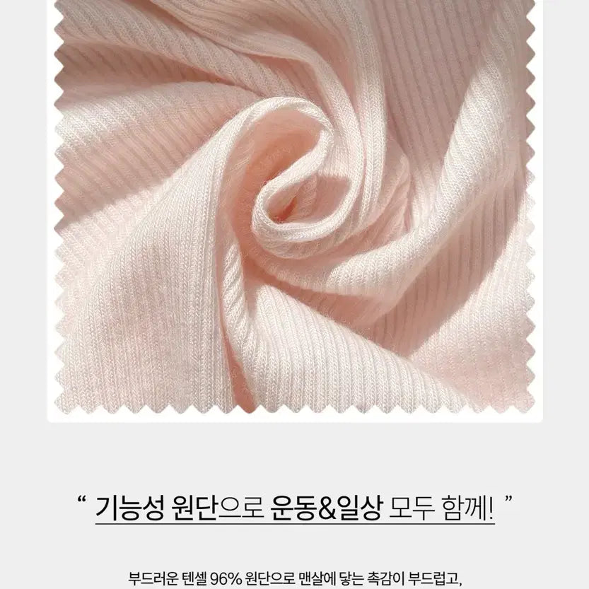 [BUNJANG] Mayyun Layered T-shirt Beige / 메이윤 -3kg 레이어드 티셔츠 베이지 새상품