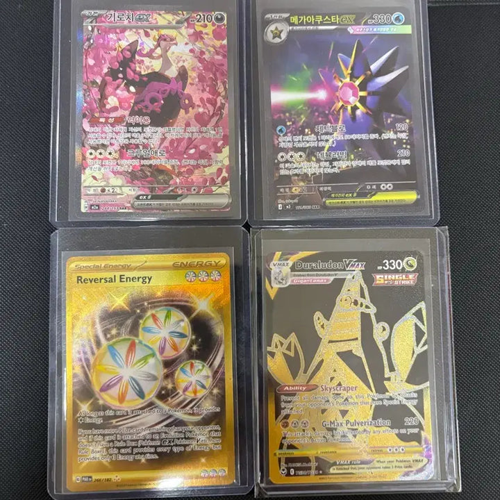 [BUNJANG] Pokemon Glaceon VSTAR SAR Card / 포켓몬카드 UR 기로치 아쿠스타 sar