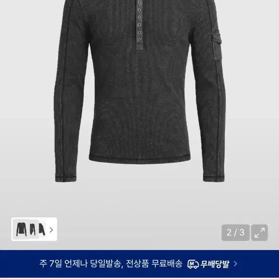 [SOLD OUT] 배드블러드 헨리넥 롱슬리브 티셔츠 L 택 없는 새상품