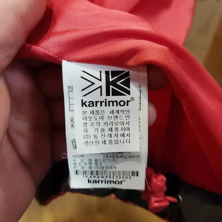 [BUNJANG] Karrimor Women&