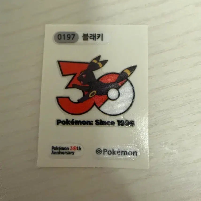[BUNJANG] Pokemon 30th Anniversary Blacky Sticker / 포켓몬 띠부실 30주년 블래키