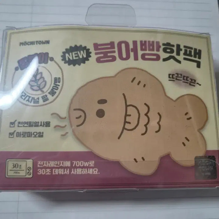 [BUNJANG] NMIXX Sonar Music Core Reverse Support Reusable Bungeoppang Hot Pack / 엔믹스 음악중심 쏘냐르 공개방송 역조공 다회용 붕어빵 핫팩 모찌타운 겨울
