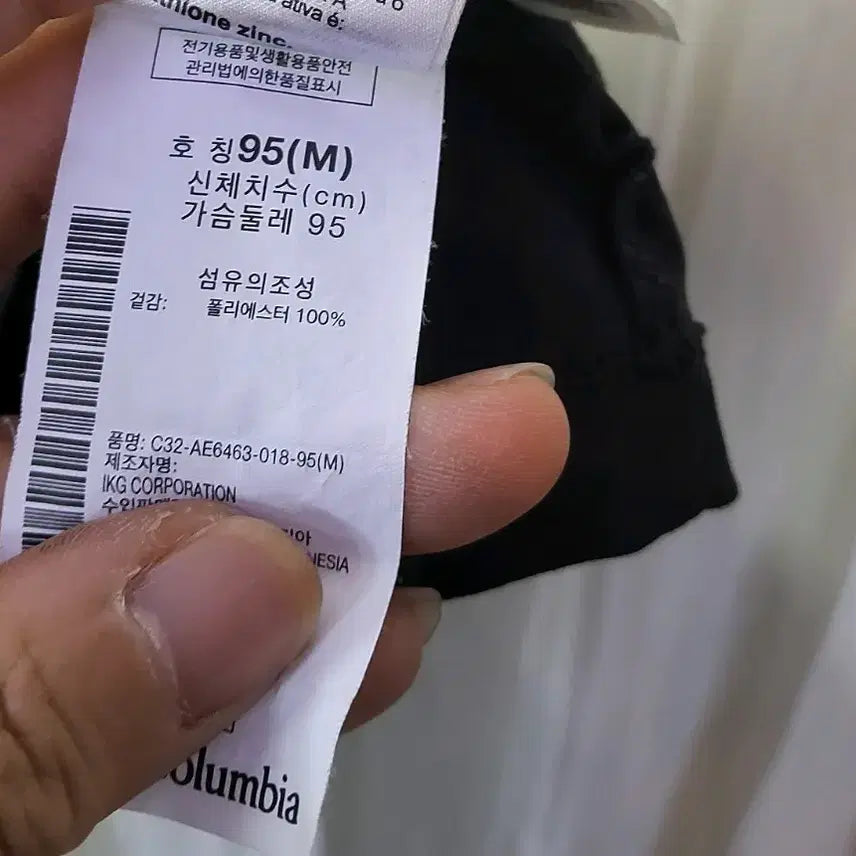 [BUNJANG] Columbia Black Logo Short Sleeve T-Shirt / 컬럼비아 블랙 로고 반팔 티셔츠