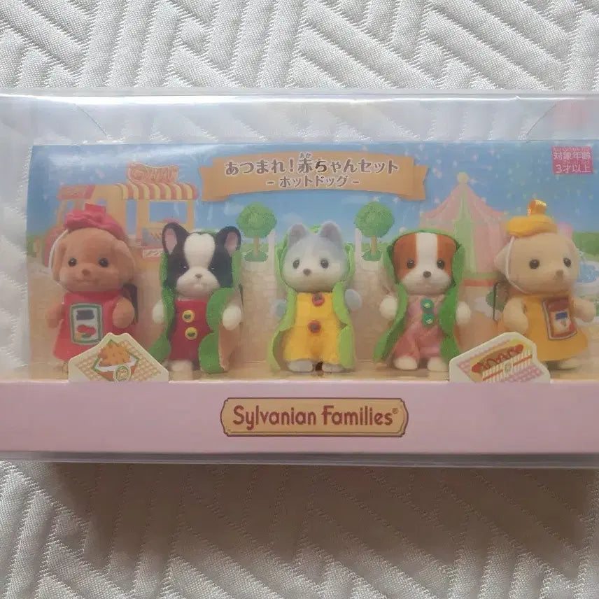 [BUNJANG] Sylvanian Families Baby Hotdog Set / 실바니안 패밀리 모여라 아기 핫도그 세트
