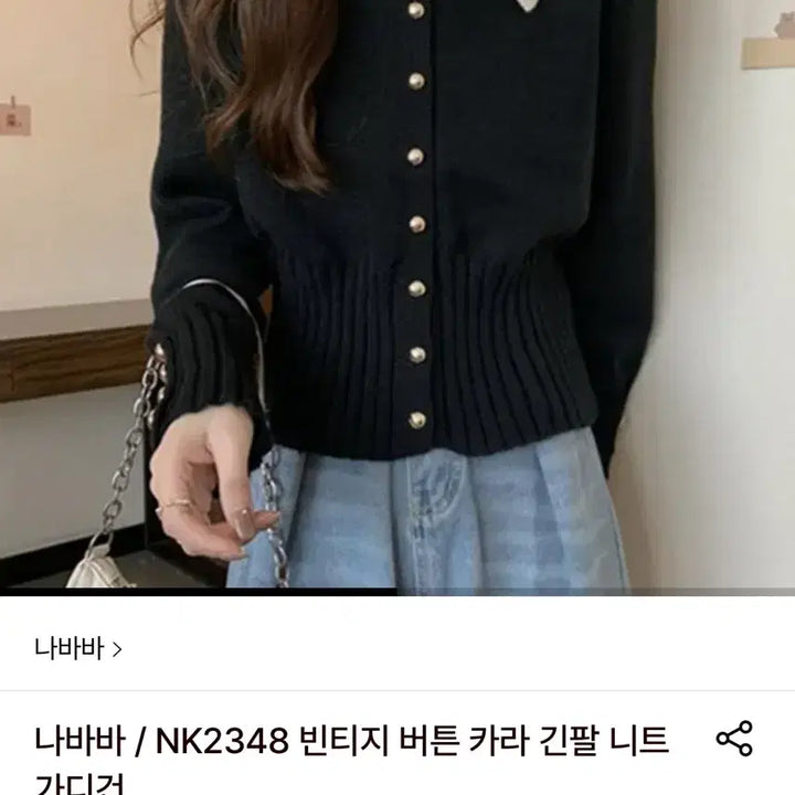 [BUNJANG] Navava Knit Cardigan / 나바바 니트 가디건