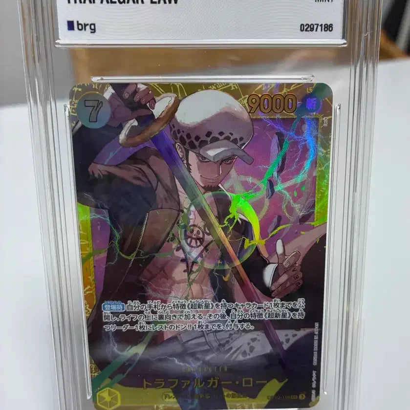 [SOLD OUT] 원피스 카드게임 OP10-119 트라팔가로우 시크 일본판 brg9