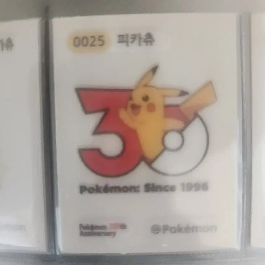 [SOLD OUT] 포켓몬 띠부씰 시즌 5교환