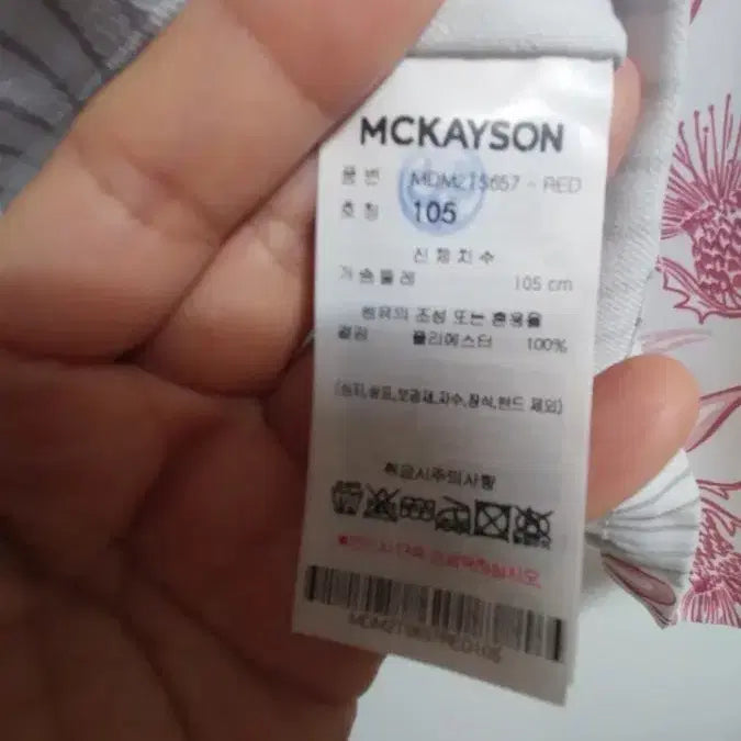 [BUNJANG] McKESSON Men&
