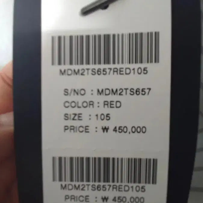 [BUNJANG] McKESSON Men&