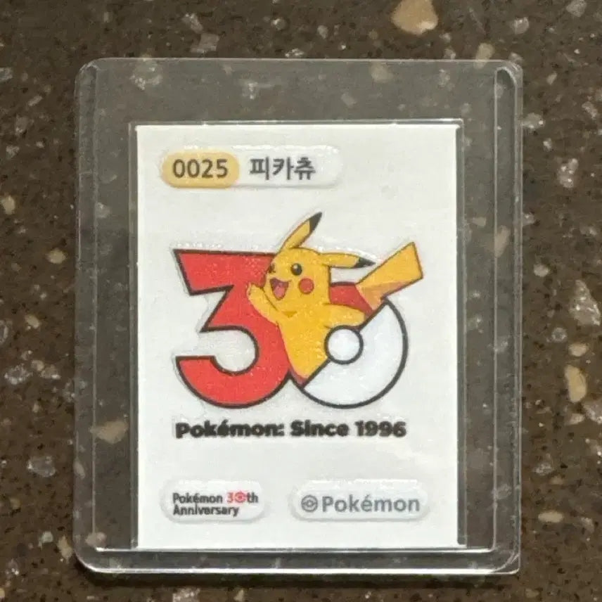 [BUNJANG] Pokemon 30th Anniversary Pikachu Sticker / 30주년 피카츄 스티커