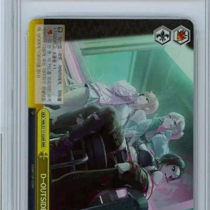 [BUNJANG] Bandori NIKKE D-OUTSIDERS RRR Trading Card / 뱅드림 니케 D-OUTSIDERS RRR 카드 - BRG10