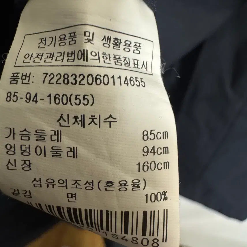 [BUNJANG] G-Cut Parka Coat / 지컷 야상 코트