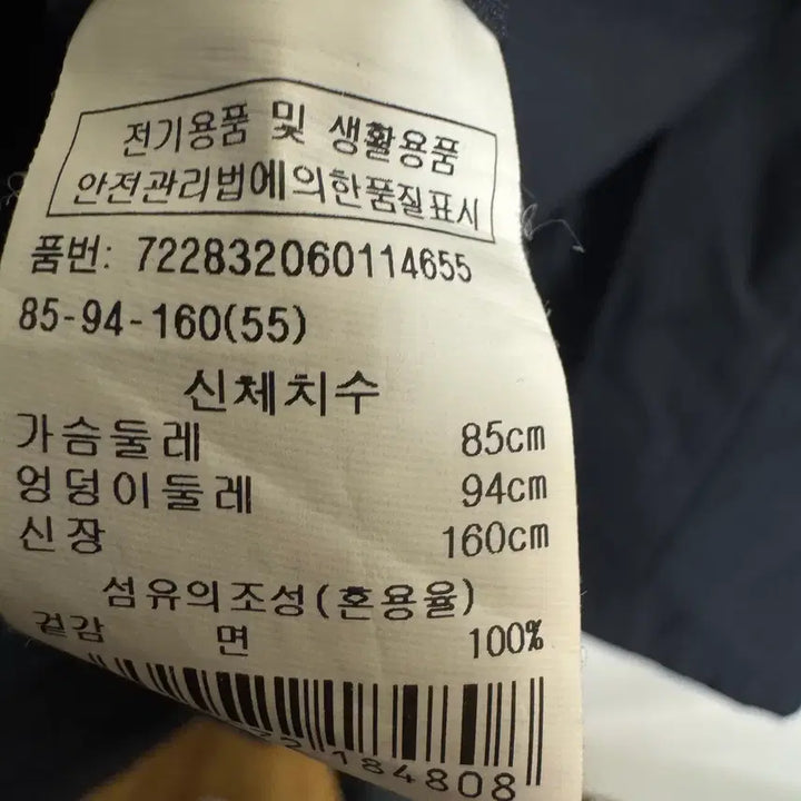 [BUNJANG] G-Cut Parka Coat / 지컷 야상 코트
