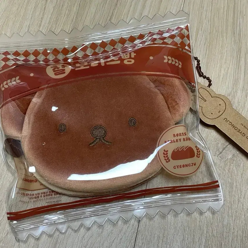 [BUNJANG] Miffy Charis Bread Pouch / [경주 한정] 경주 미피 찰보리스빵 파우치