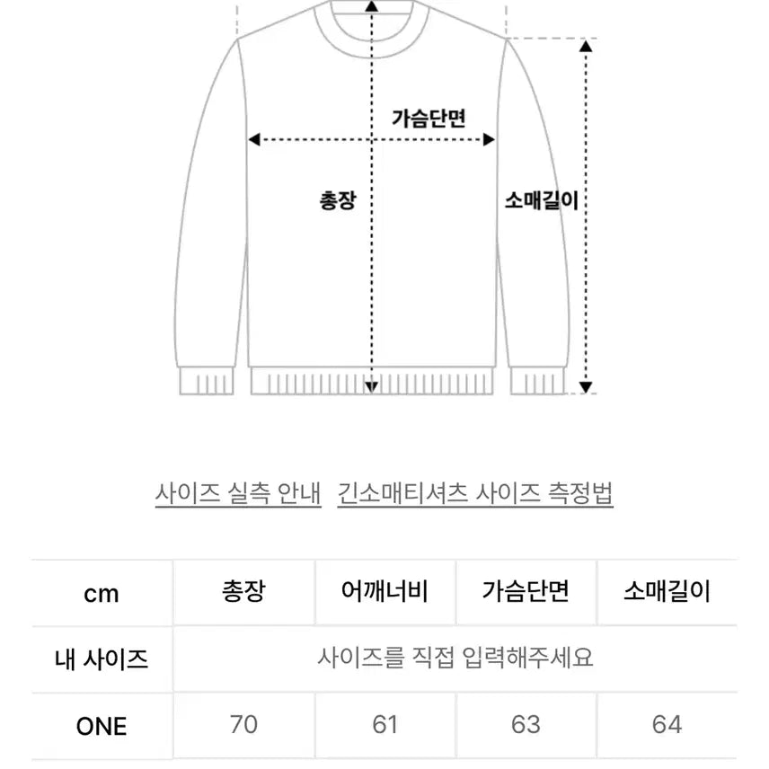 [SOLD OUT] (텍O 새상품) 팬시클럽 원숄더 버클 스웻셔츠 멜란지