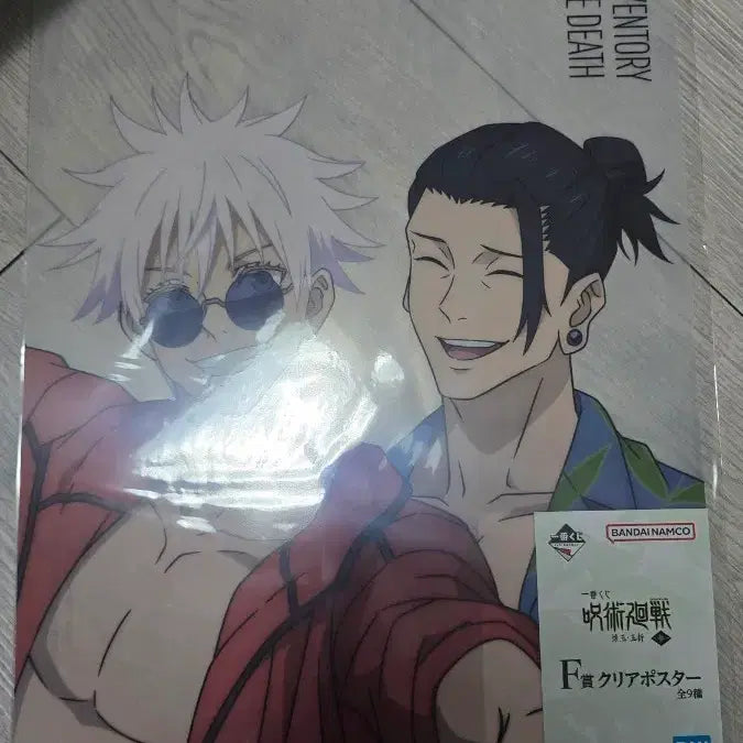 [BUNJANG] Jujutsu Kaisen Gojo Geto Clear Poster / 주술회전 고죠 게토 클리어 포스터