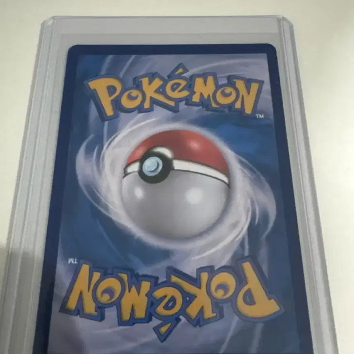 [BUNJANG] Pokemon 151 Magma Master Ball Hologram Card / [포켓몬카드] 151 마그마 마스터볼 홀로그램
