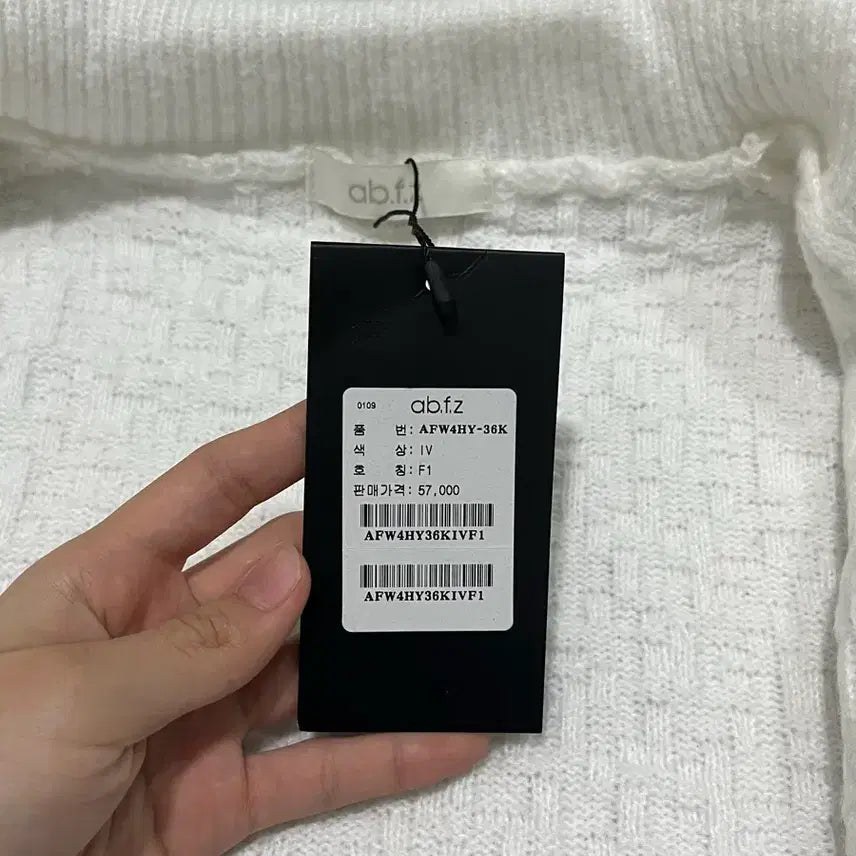[BUNJANG] ab.fz Cardigan / ab.fz 가디건 (원가 57000원)
