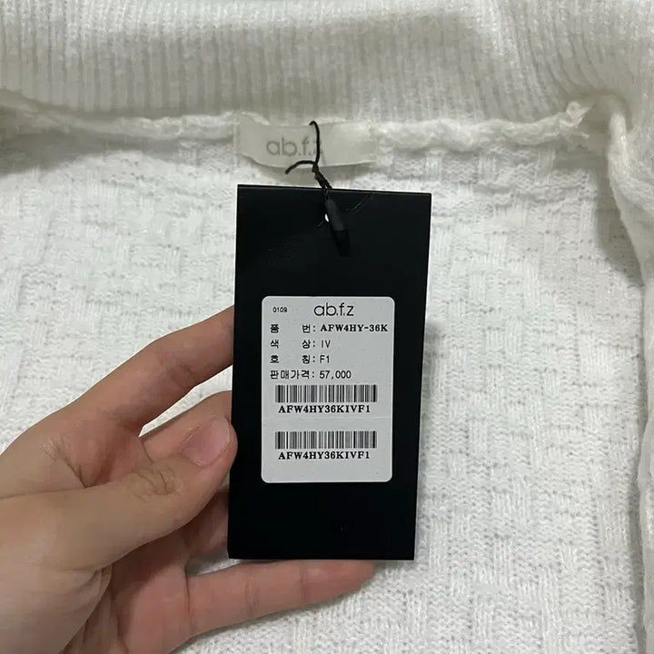 [BUNJANG] ab.fz Cardigan / ab.fz 가디건 (원가 57000원)