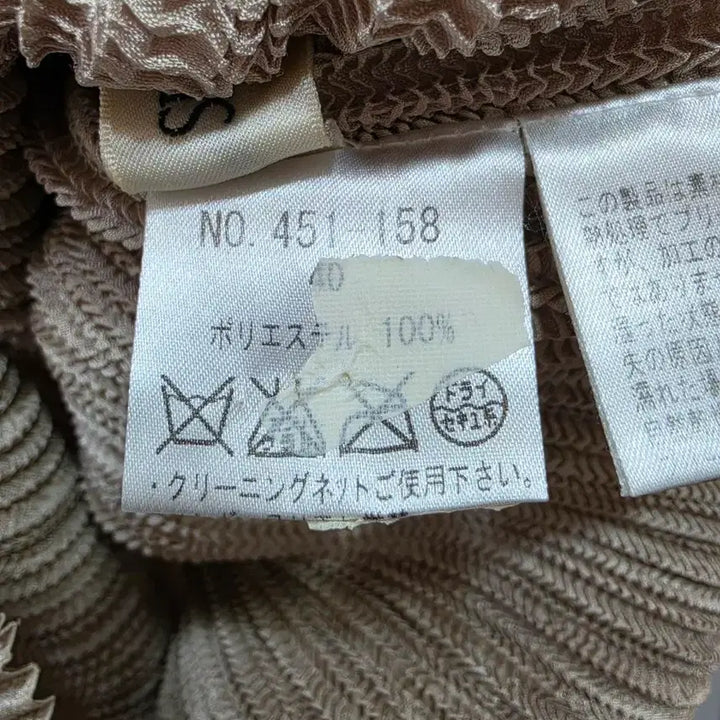 [BUNJANG] Spezzio Beige Gold Pleated Sleeveless Top / (정품)스페치오 베이지 골드 플리츠 민소매 티셔츠