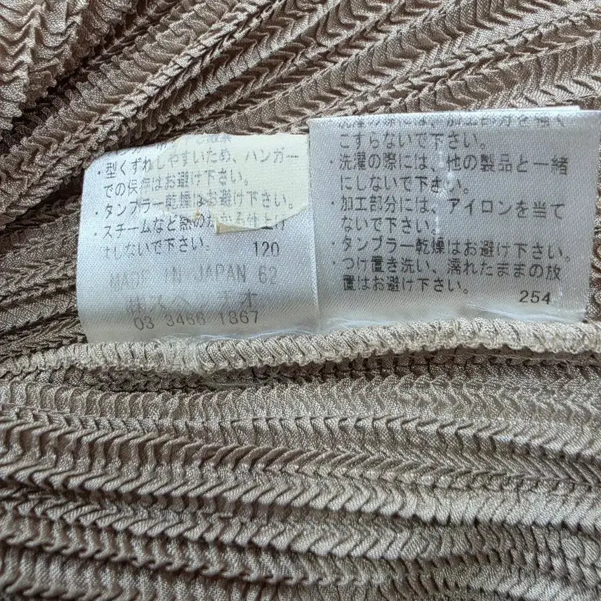 [BUNJANG] Spezzio Beige Gold Pleated Sleeveless Top / (정품)스페치오 베이지 골드 플리츠 민소매 티셔츠