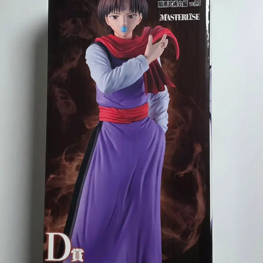 [SOLD OUT] 제일복권 유유백서 D상 코엔마