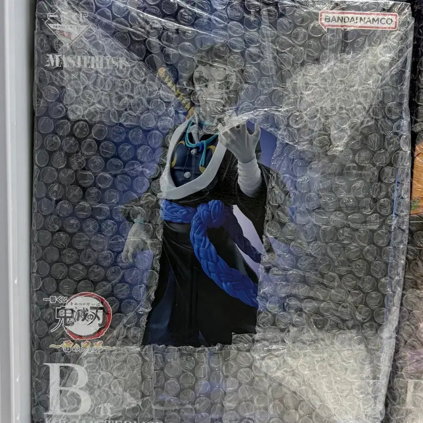 [SOLD OUT] 카이가쿠  b상 미개봉