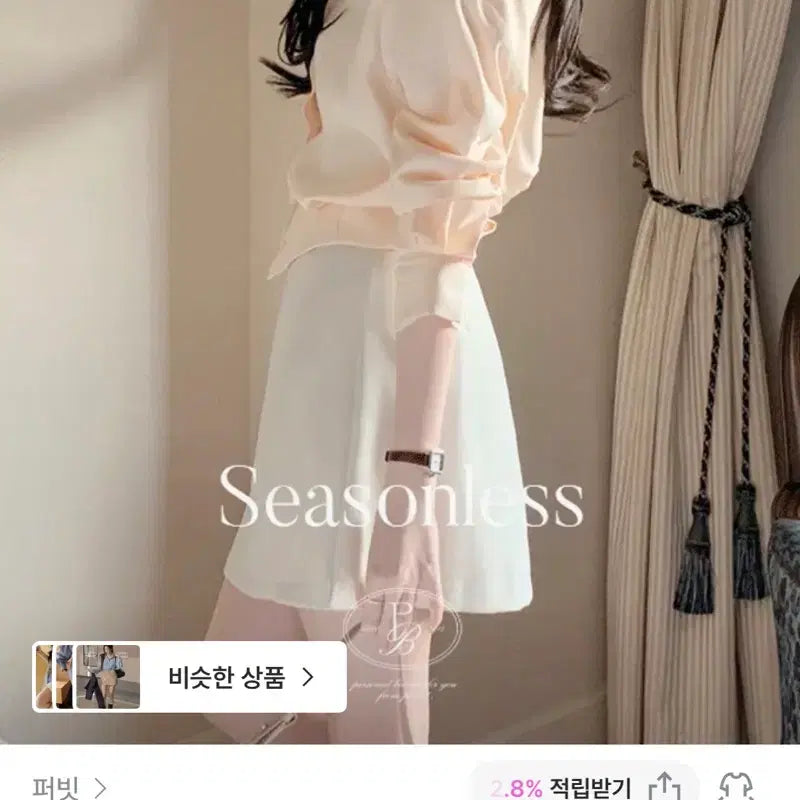 [SOLD OUT] 퍼빗 시즌리스 허리 핀턱 셔츠 블라우스 지그재그