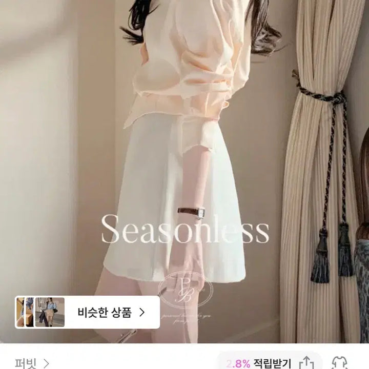 [SOLD OUT] 퍼빗 시즌리스 허리 핀턱 셔츠 블라우스 지그재그