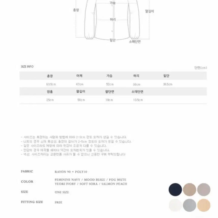 [SOLD OUT] 퍼빗 시즌리스 허리 핀턱 셔츠 블라우스 지그재그