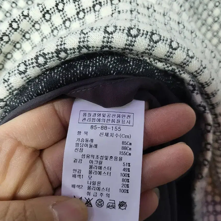 [BUNJANG] JJ JIGOTT Patterned Wool Flare Midi Dress / JJ지고트 JJ JIGOTT 장식 패턴 모 플레어 원피스