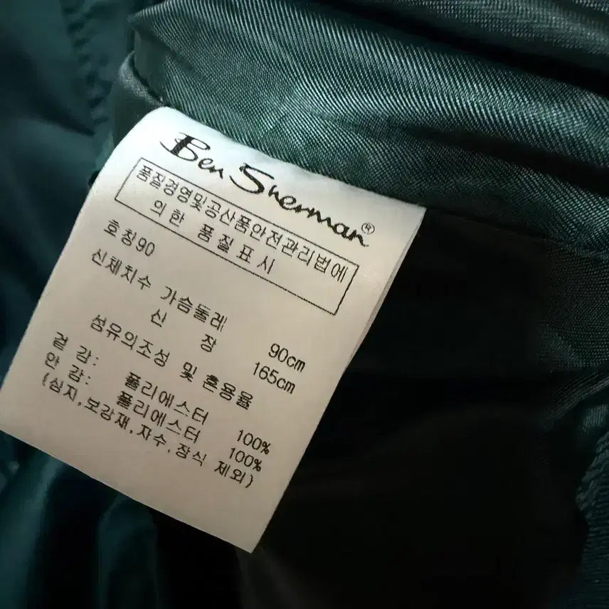 [BUNJANG] Ben Sherman Satin Varsity Jacket / [S,90]벤셔먼 새틴 바시티 자켓 블루종