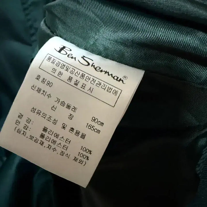 [BUNJANG] Ben Sherman Satin Varsity Jacket / [S,90]벤셔먼 새틴 바시티 자켓 블루종