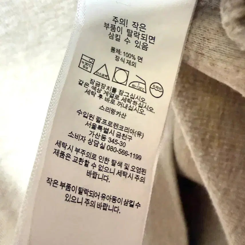 [SOLD OUT] [S,90]폴로랄프로렌 반집업 긴팔티 하프집업