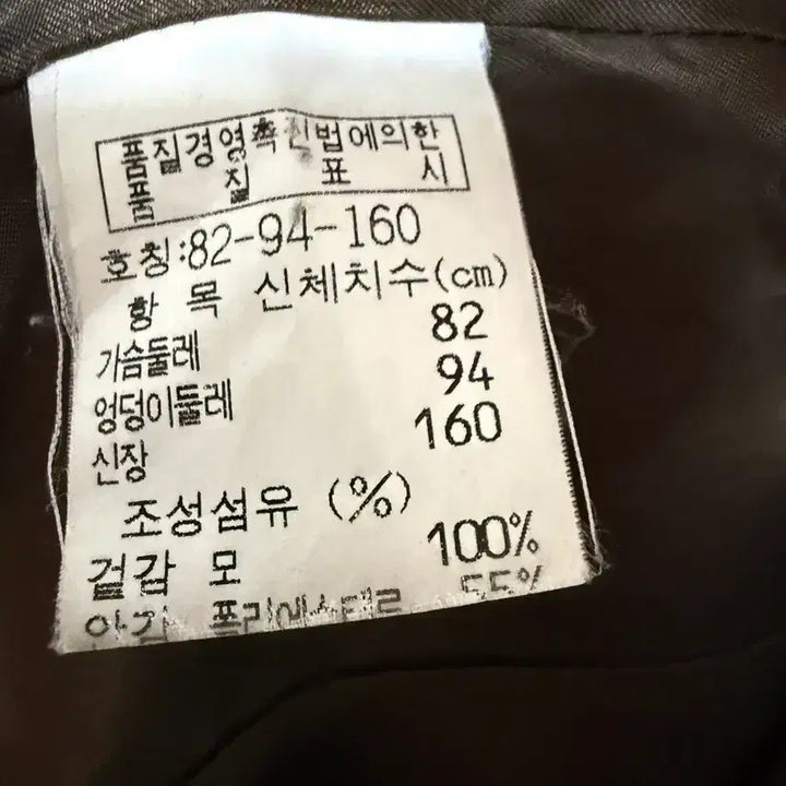 [BUNJANG] Time Wool Blazer Jacket / [XS,85]타임 여성 울 블레이저 자켓 time