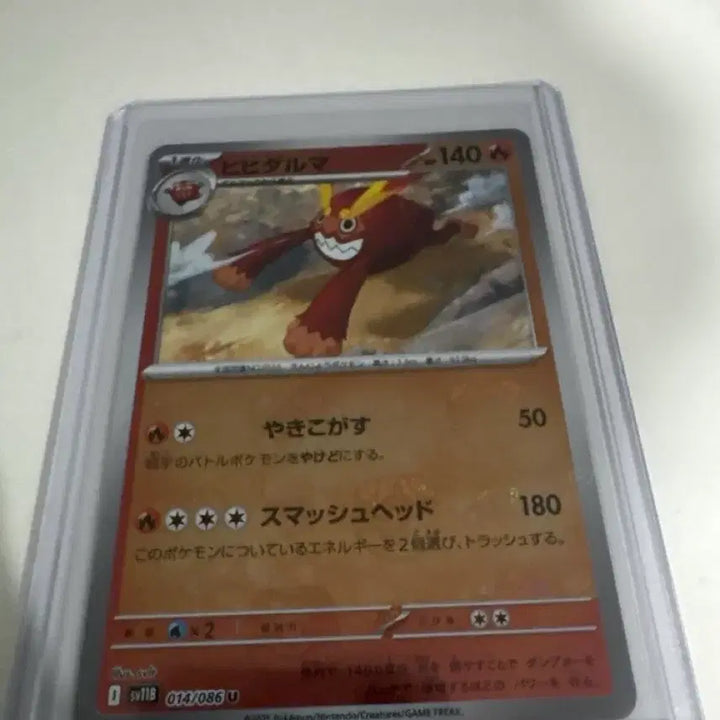 [BUNJANG] Pokemon Daruma Master Ball Hologram Card / [포켓몬카드] 일판 불비달마 마스터볼 홀로그램