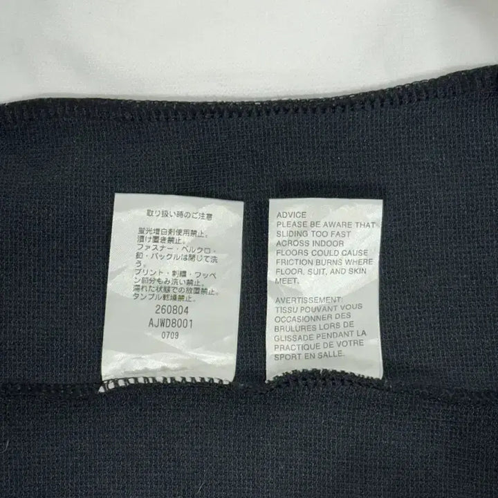 [BUNJANG] Reebok Old School Oversized Track Top Jersey / 리복 올드스쿨 오버핏 화이트 블랙 배색 트랙탑 져지 L