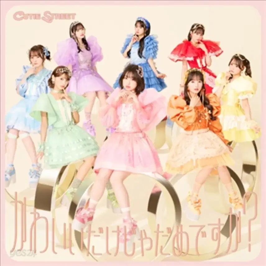 [BUNJANG] Cutie Street Regular Album Sealed / 큐티스트릿 큐티스트리트 통상반 앨범 미개봉