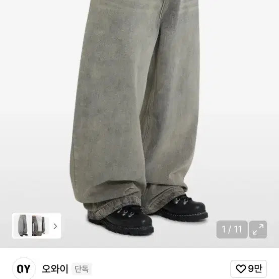 [BUNJANG] OY Wide Volume Pants Dust Indigo / 오와이 와이드 볼륨 팬츠 더스트 인디고 M