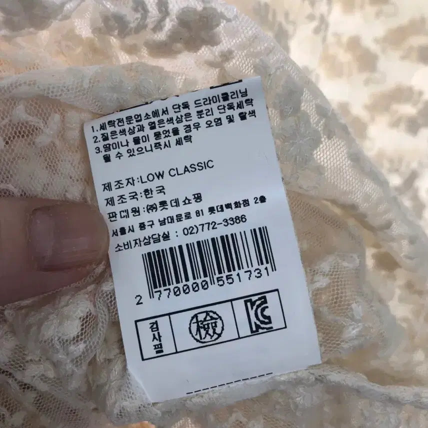 [BUNJANG] LOCLE x Low Classic Lace Embroidery Dress / [새상품] 로우클래식xLOCLE 레이스 자수 원피스