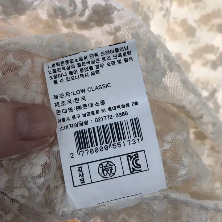 [BUNJANG] LOCLE x Low Classic Lace Embroidery Dress / [새상품] 로우클래식xLOCLE 레이스 자수 원피스