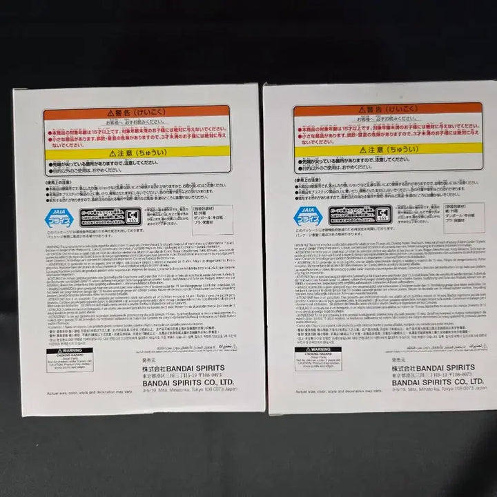 [SOLD OUT] 번장최저가)미개봉) 나루토 오비토&amp;카카시 바이브레이션 세트 피규어