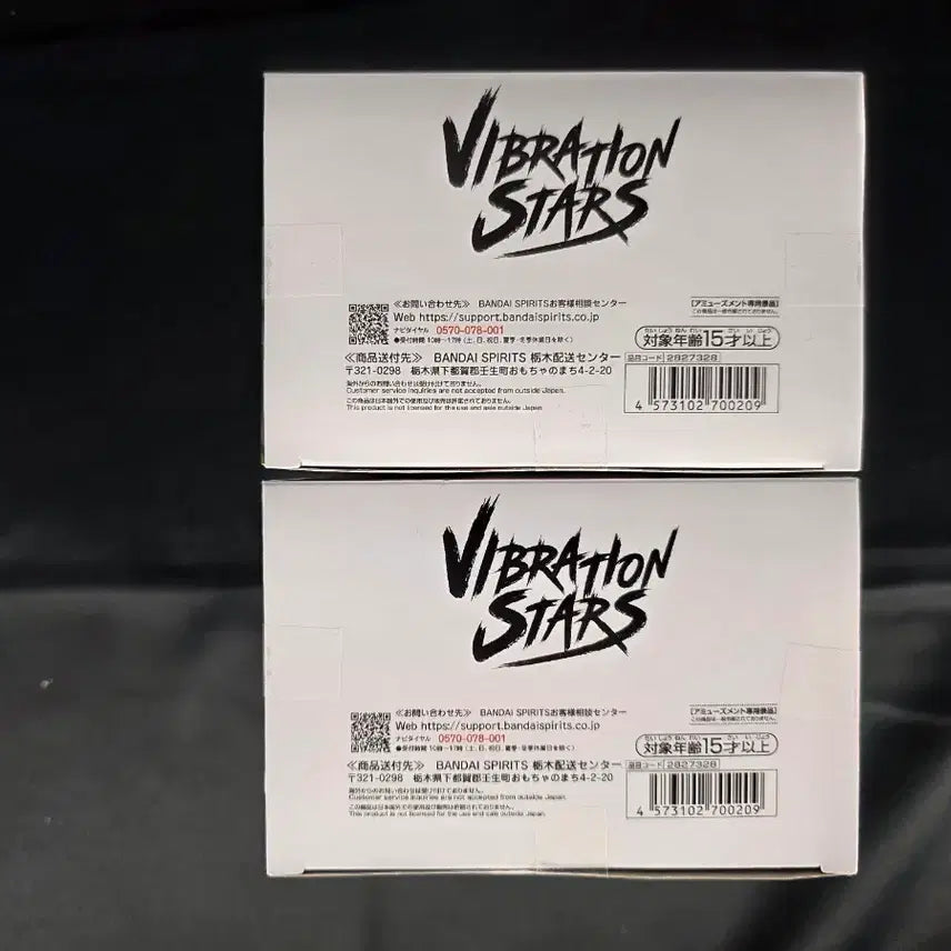 [SOLD OUT] 번장최저가)미개봉) 나루토 오비토&amp;카카시 바이브레이션 세트 피규어
