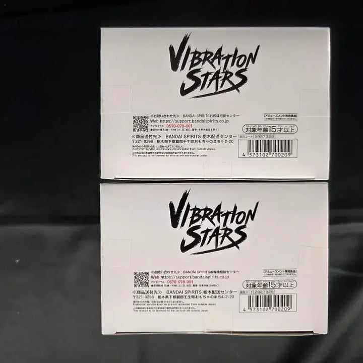 [SOLD OUT] 번장최저가)미개봉) 나루토 오비토&amp;카카시 바이브레이션 세트 피규어
