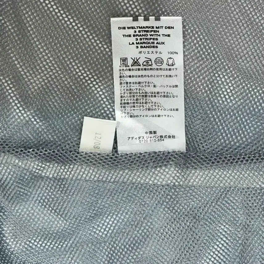 [BUNJANG] Adidas Blue White Three Stripes Hooded Windbreaker Jacket M / 아디다스 블루 화이트 삼선 대대장 후드 바람막이 자켓 M