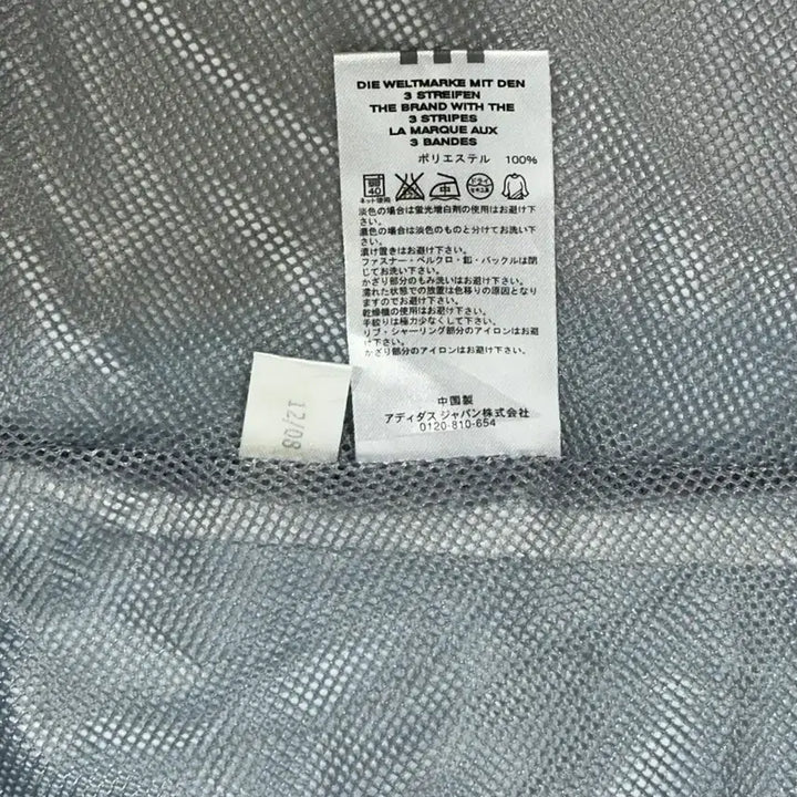 [BUNJANG] Adidas Blue White Three Stripes Hooded Windbreaker Jacket M / 아디다스 블루 화이트 삼선 대대장 후드 바람막이 자켓 M