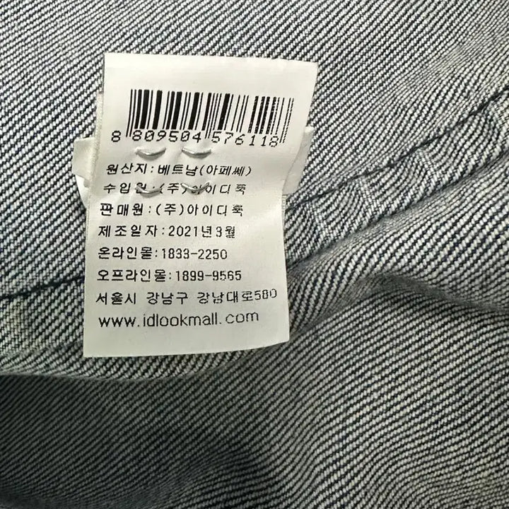 [BUNJANG] A.P.C Denim Jacket / A.P.C 아페쎄 데님 자켓 청자켓
