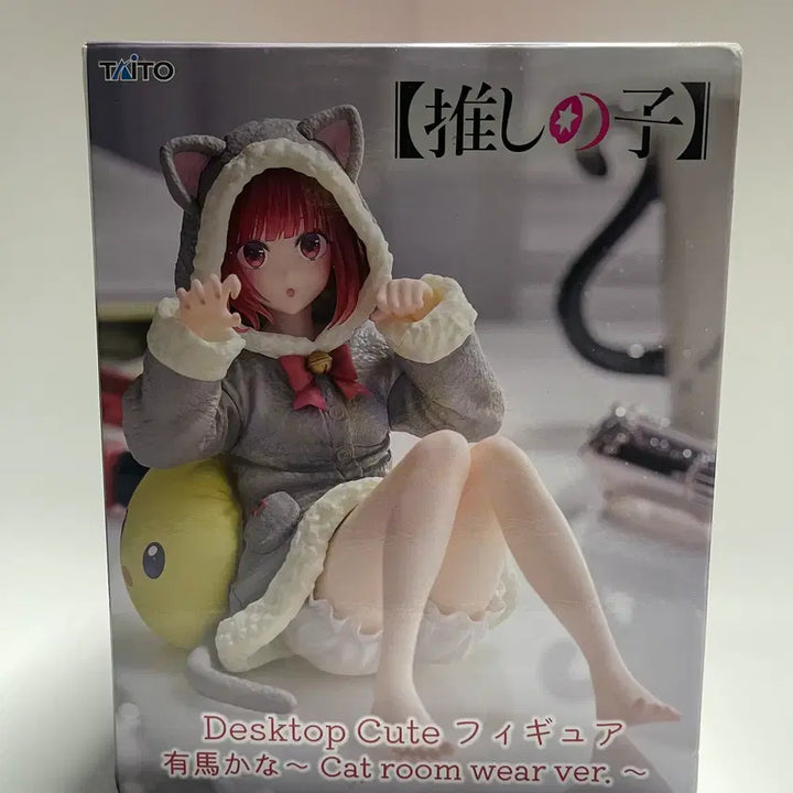 [SOLD OUT] (미개봉 정품)타이토 최애의아이 아리마 카나 피규어*라스트1개남음